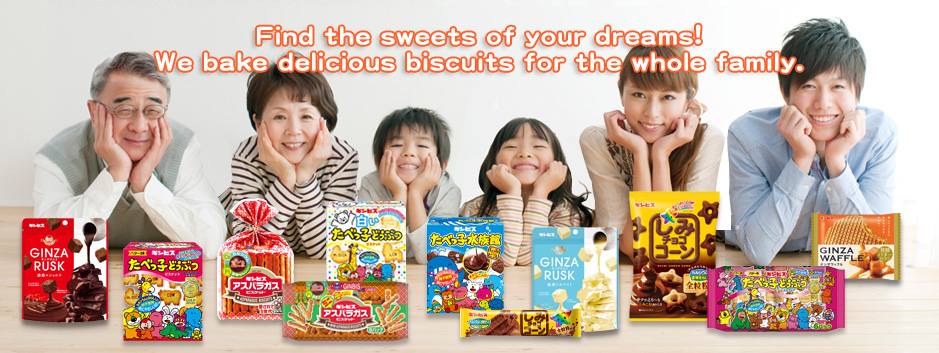Have a dream biscuits! | GINBIS CO., LTD.