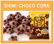 SHIMI-CHOCO CORN