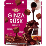 GINZA RUSK DARK CHOCOLATE with RUM FLAVOR STAND POUCH