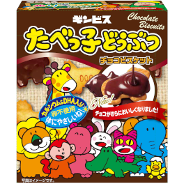 たべっ子どうぶつチョコビスケット50ｇ