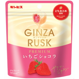 GINZA RUSKプレミアムいちごショコラ 44g