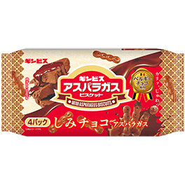 しみチョコミニアスパラガス4P