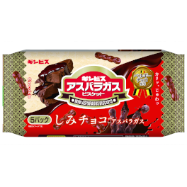 しみチョコミニアスパラガス５P