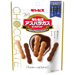 ミニアスパラガスチョコ 45ｇ